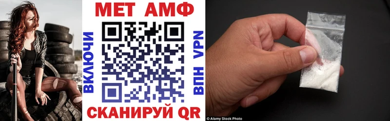 сколько стоит  Вуктыл  Амфетамин VHQ 