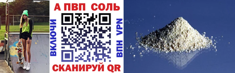 А ПВП СК КРИС  Вуктыл 