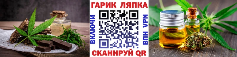 Canna-Cookies конопля  где найти   Вуктыл 