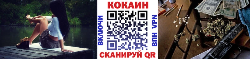 Кокаин 99%  Вуктыл 