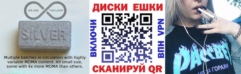 МЕГА tor Вуктыл Экстази 280мг