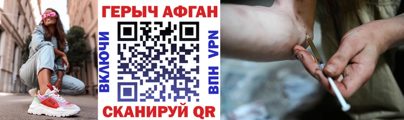 магазин продажи   Вуктыл  Героин хмурый 