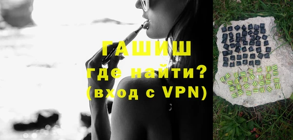 кристаллы Волоколамск