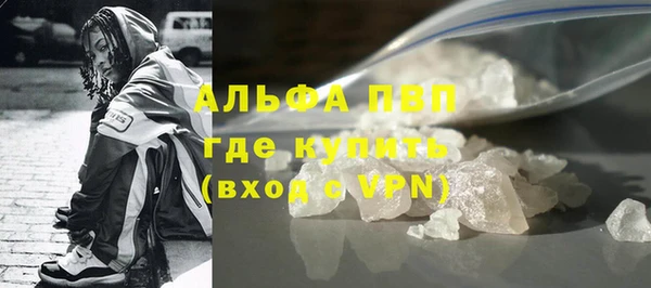 дистиллят марихуана Волосово