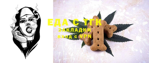 jwh Володарск