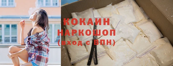 кокаин VHQ Верхнеуральск