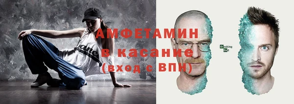 дистиллят марихуана Волосово