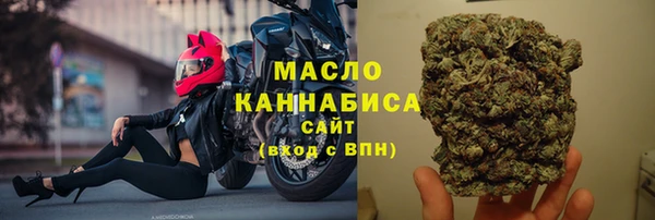 дистиллят марихуана Волосово