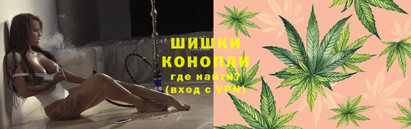 кристаллы Волоколамск