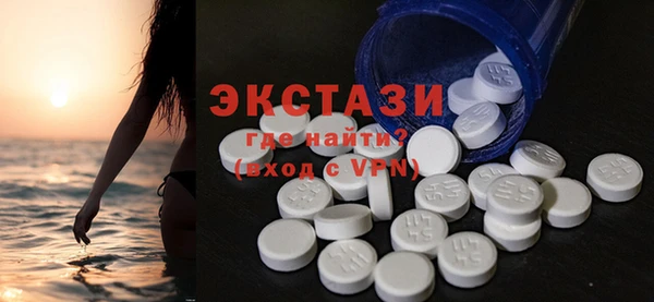 кристаллы Верея