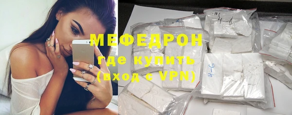 кристаллы Верея