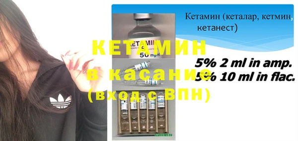 кристаллы Волоколамск