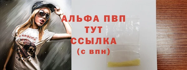 jwh Володарск