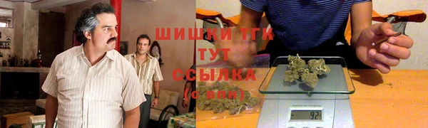 дистиллят марихуана Волосово