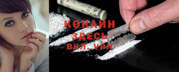 кристаллы Волоколамск
