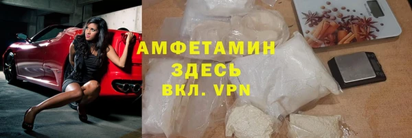 jwh Володарск
