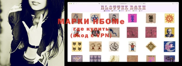 jwh Володарск