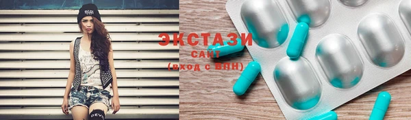 кристаллы Волоколамск