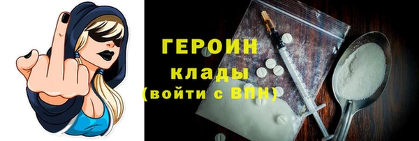 кристаллы Волоколамск