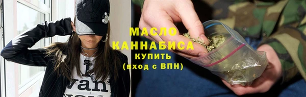 кристаллы Волоколамск