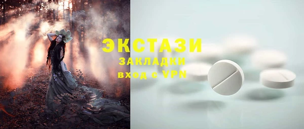 дистиллят марихуана Волосово