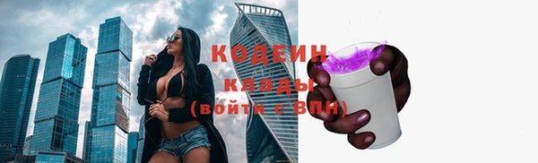 кристаллы Волоколамск