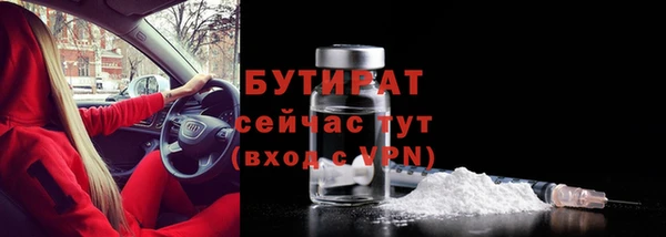 кристаллы Верея