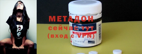 кристаллы Волоколамск