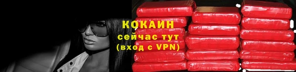 дистиллят марихуана Волосово