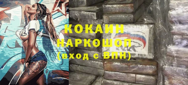 дистиллят марихуана Волосово