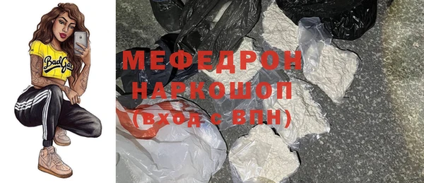 кристаллы Волоколамск