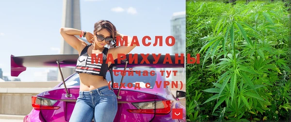дистиллят марихуана Волосово