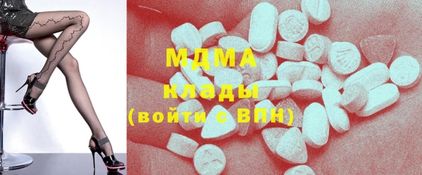 кристаллы Волоколамск