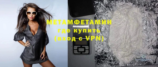 прущий лед Верхний Тагил