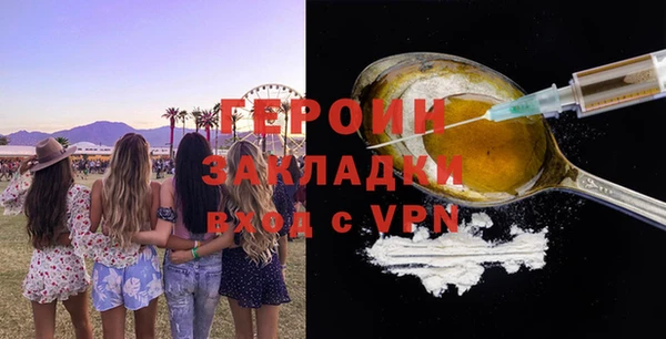 кристаллы Волоколамск