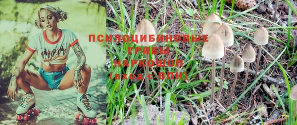 кристаллы Волоколамск