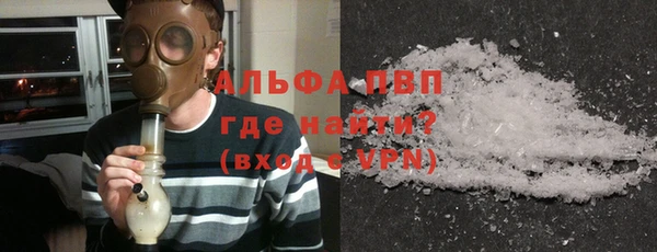 мяу мяу кристалл Рославль