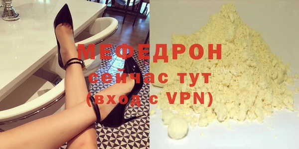 кристаллы Волоколамск