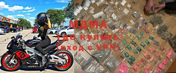 jwh Володарск