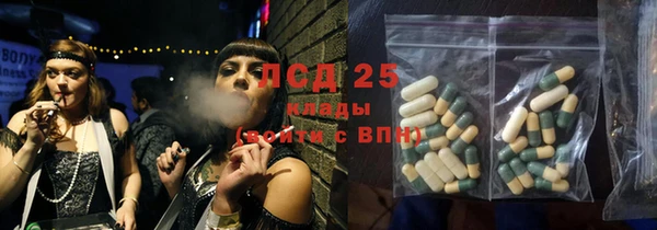 jwh Володарск