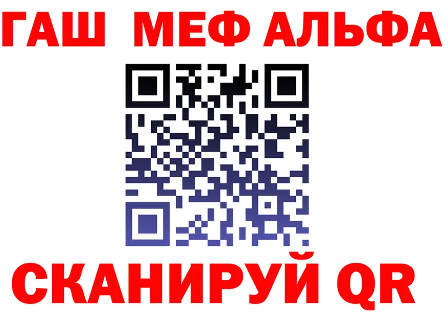 МЯУ-МЯУ 4 MMC ссылки мориарти hydra Вуктыл