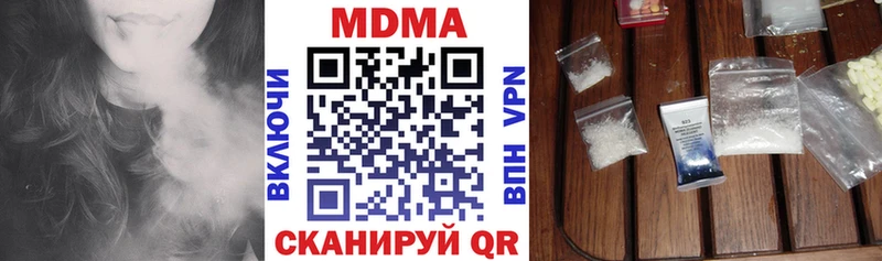 купить   Вуктыл  MDMA VHQ 