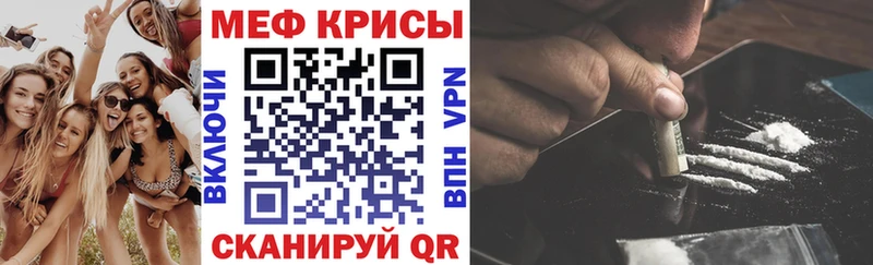 закладки  darknet как зайти  Мефедрон мука  Вуктыл 
