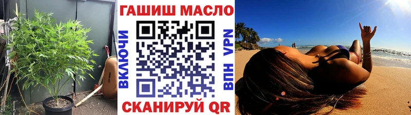 Дистиллят ТГК гашишное масло Вуктыл