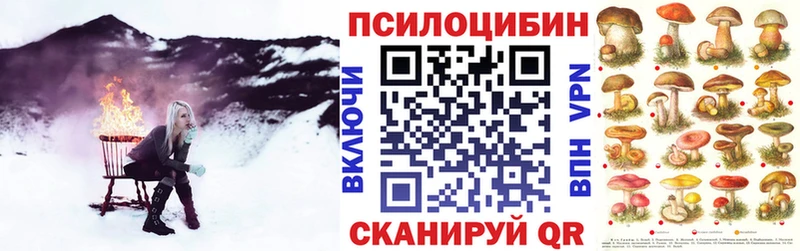 Псилоцибиновые грибы MAGIC MUSHROOMS  Вуктыл 